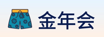 金年会 Logo